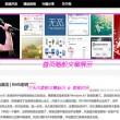 天齐网三d字谜图库彩吧